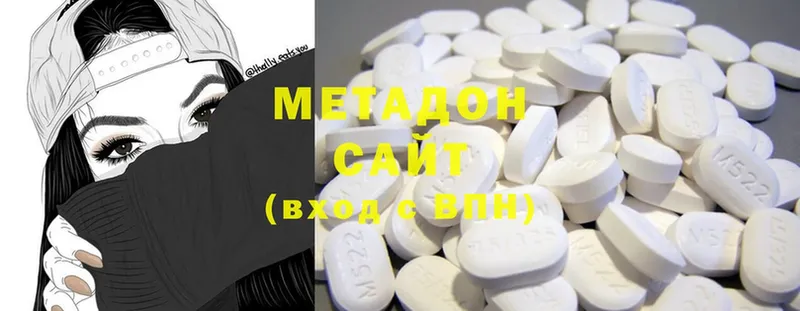 где купить наркотик  Киселёвск  МЕТАДОН methadone 